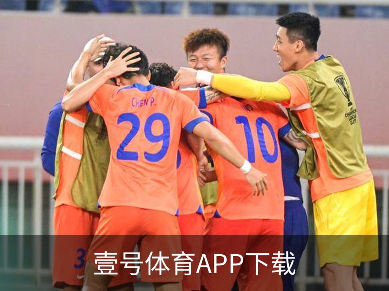 走进壹号体育APP下载